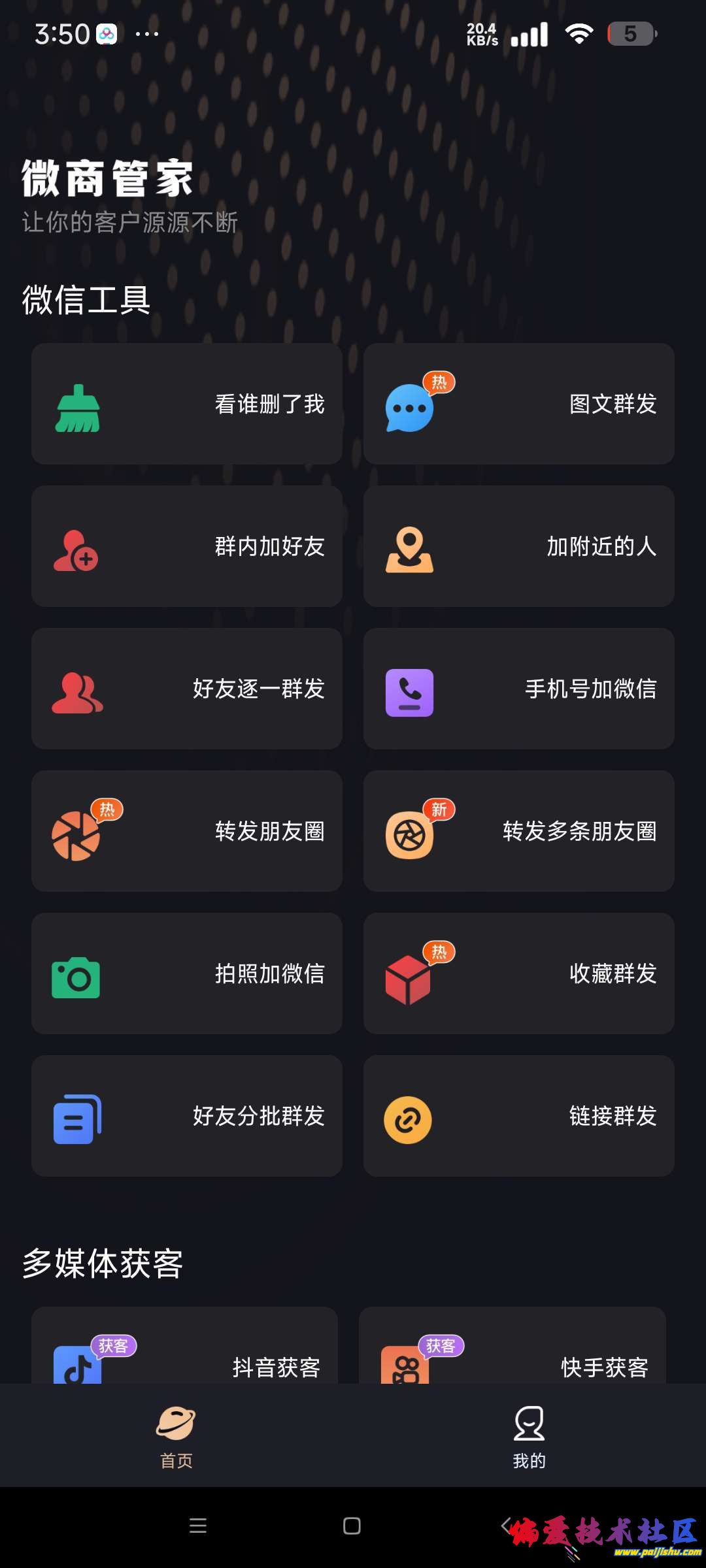 1000024119.jpg