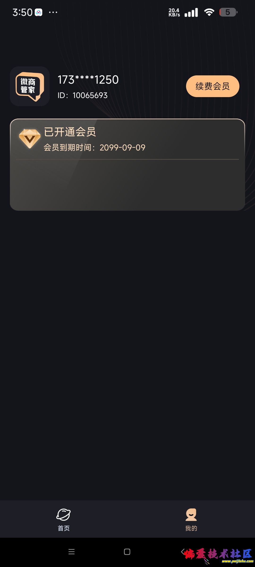 1000024118.jpg
