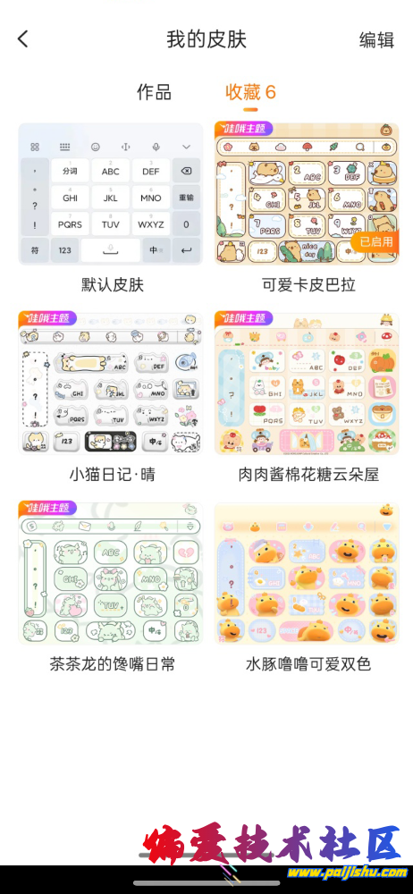 IMG_3039.png