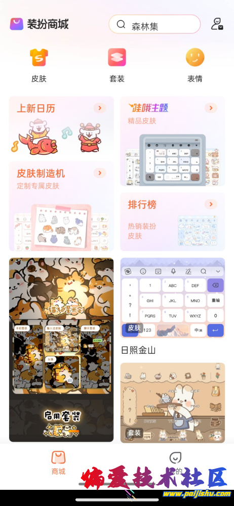IMG_3040.png