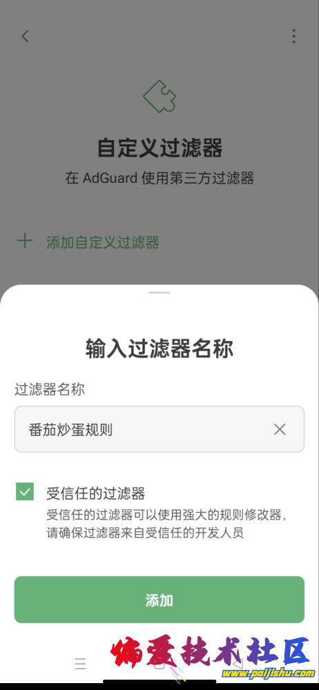 IMG_3047.png