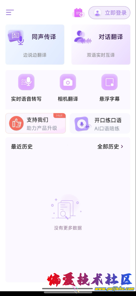 IMG_3104.png