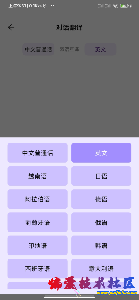 IMG_3100.png
