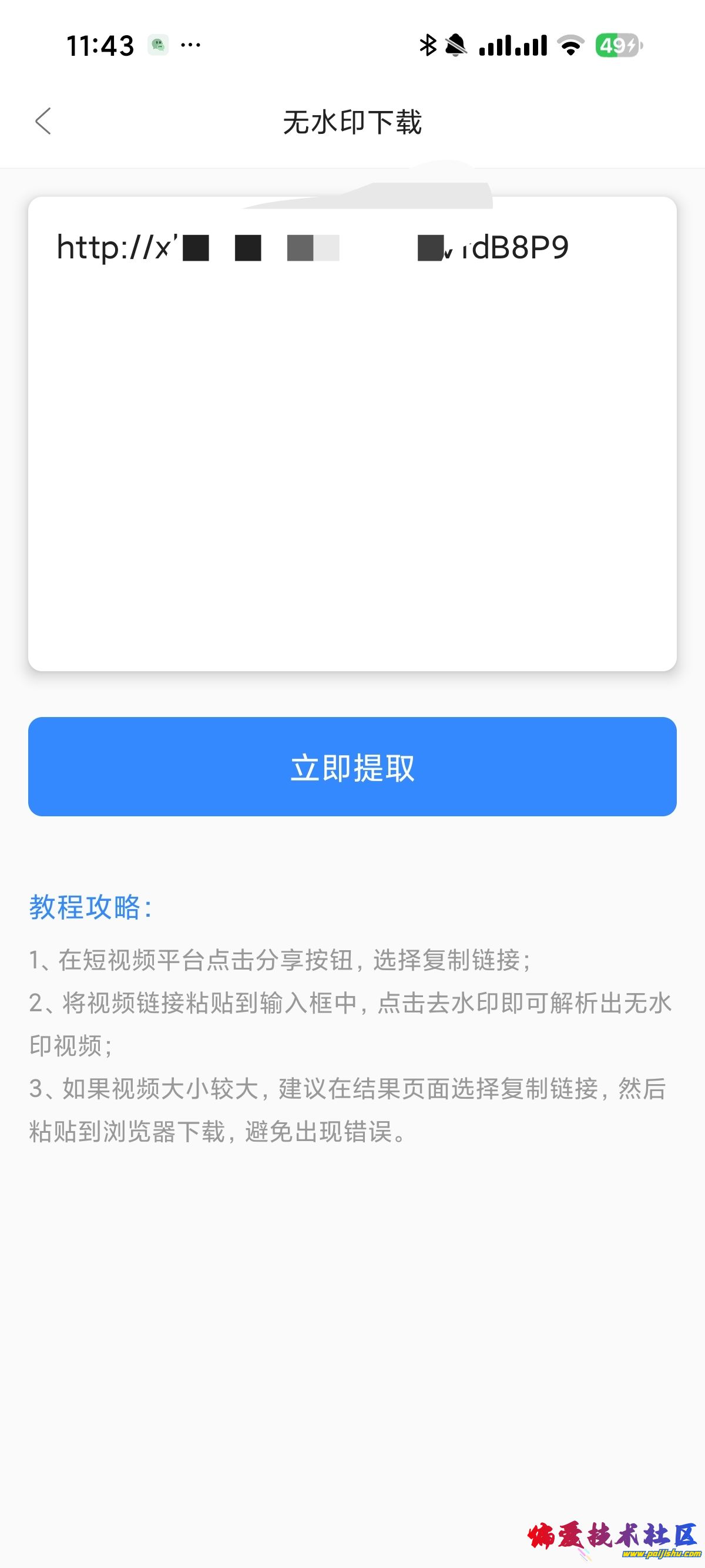 1000022481.jpg