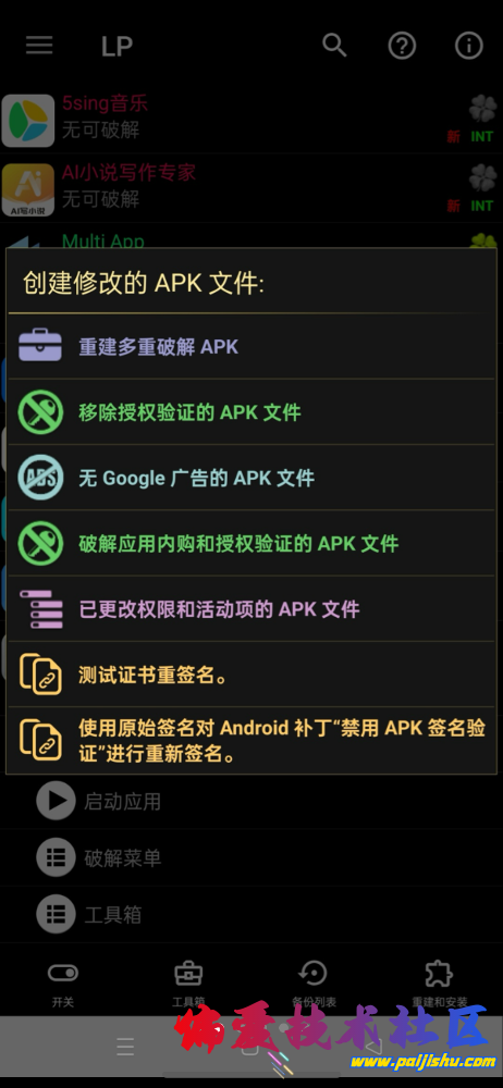 IMG_3112.png