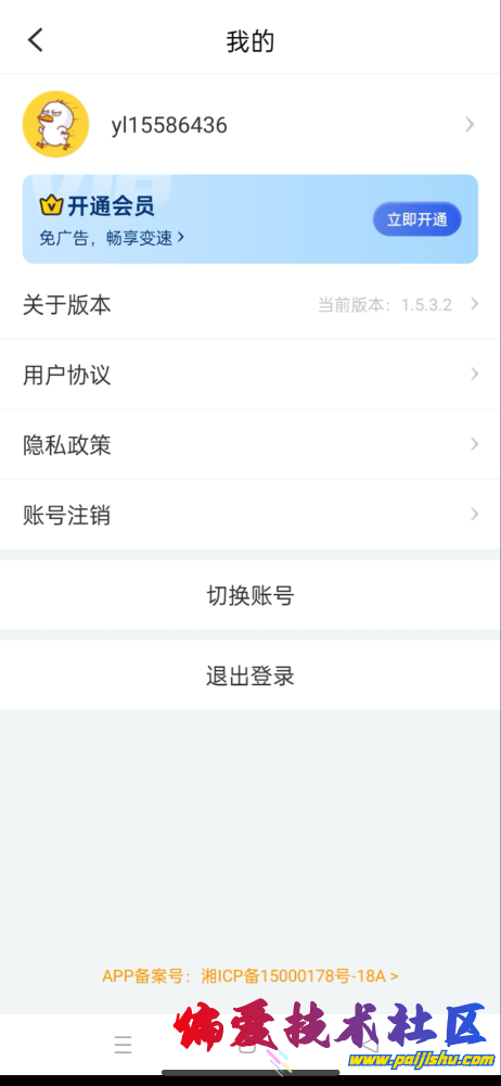 IMG_3121.png