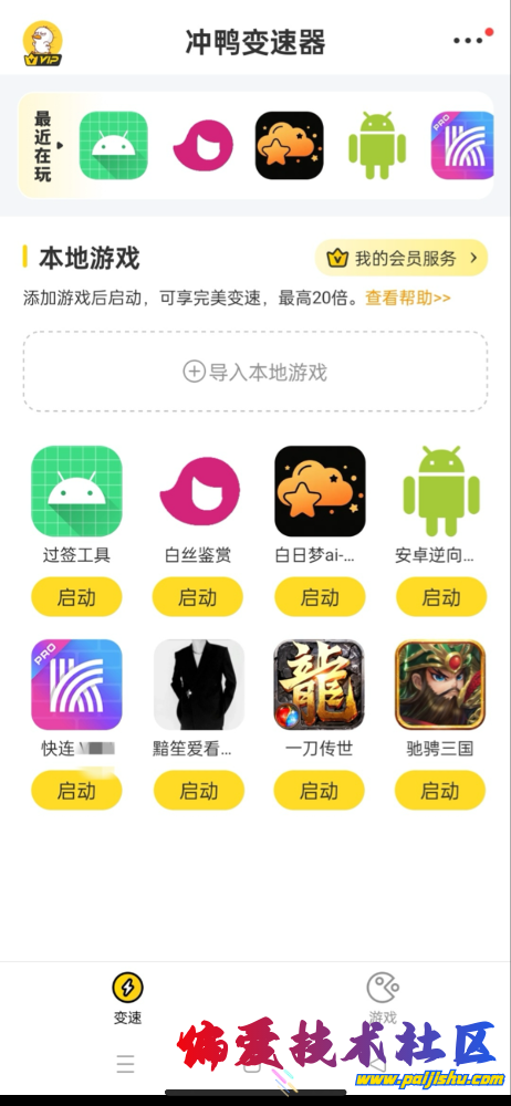 IMG_3117.png