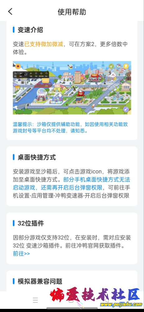 IMG_3120.png