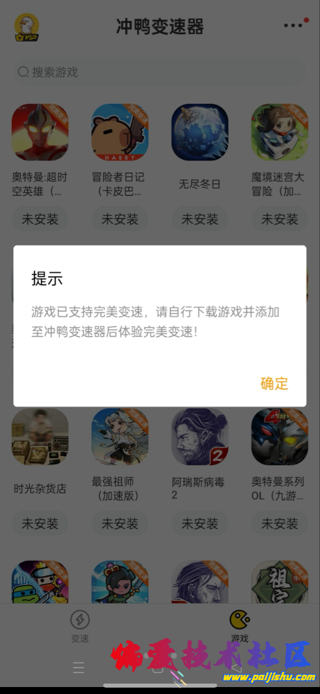 IMG_3119.png