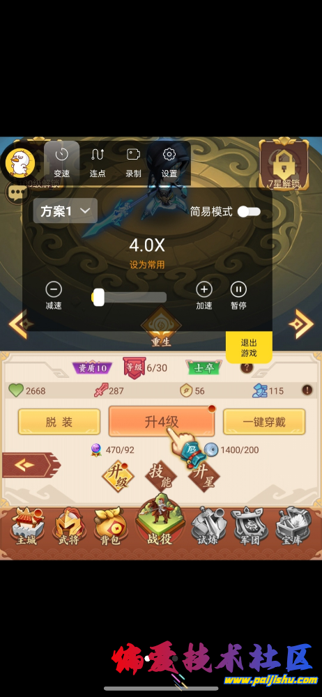 IMG_3118.png