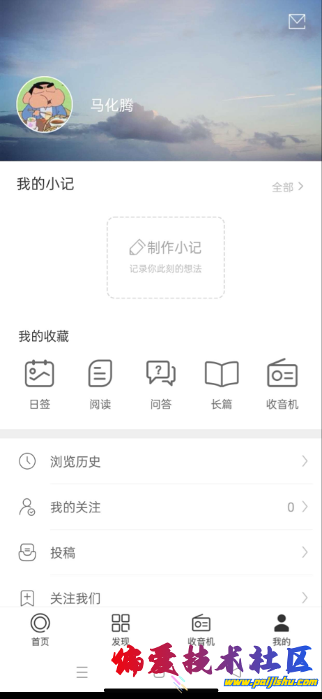 IMG_3127.png