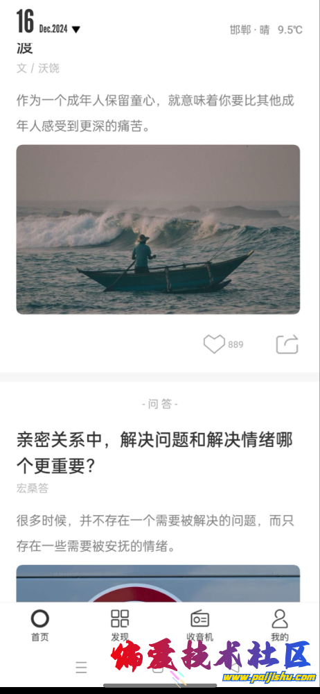 IMG_3123.png