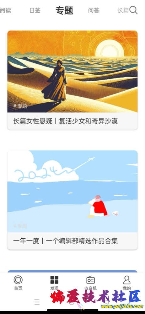 IMG_3125.png