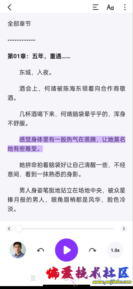 IMG_3130.png