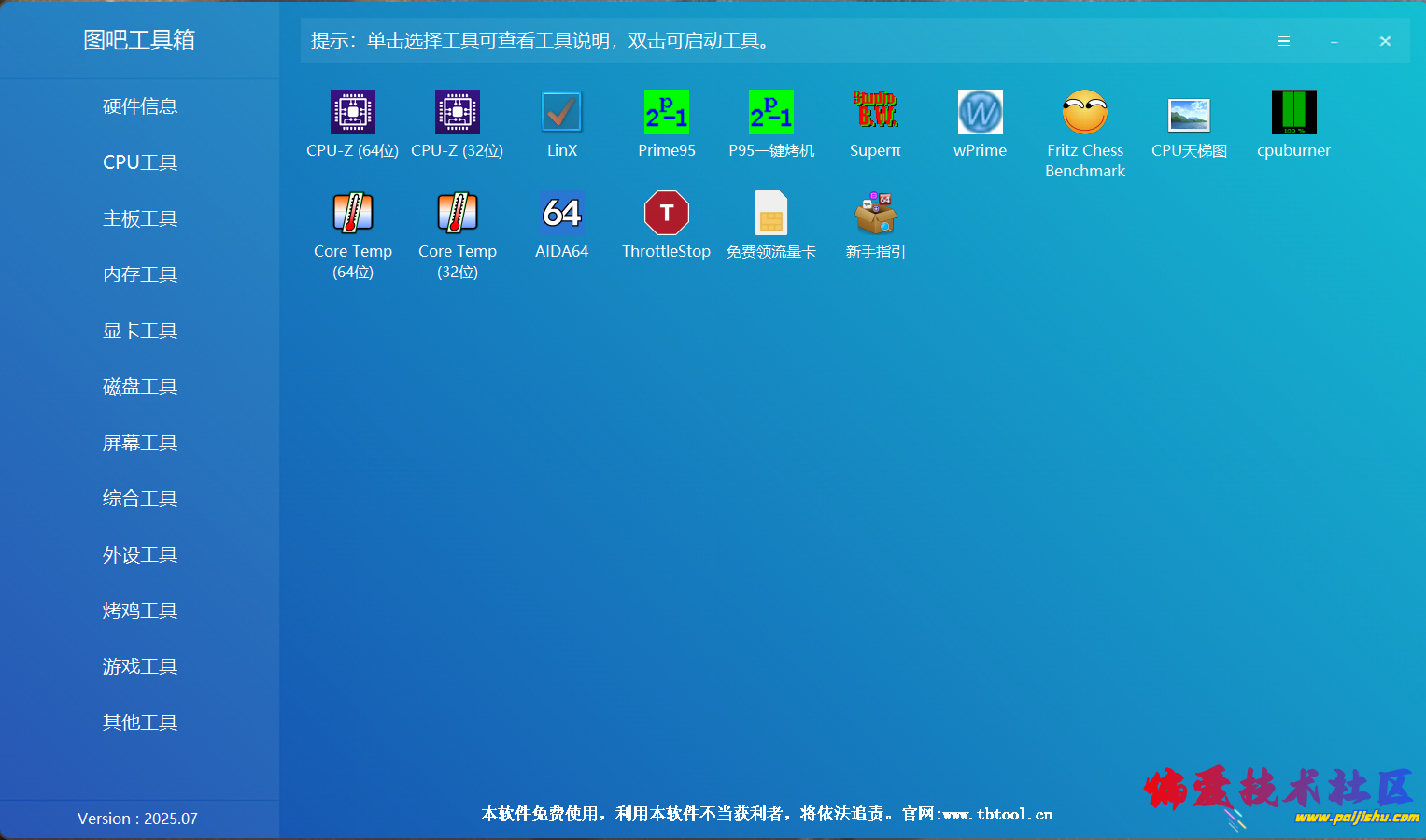 图片1(1).png