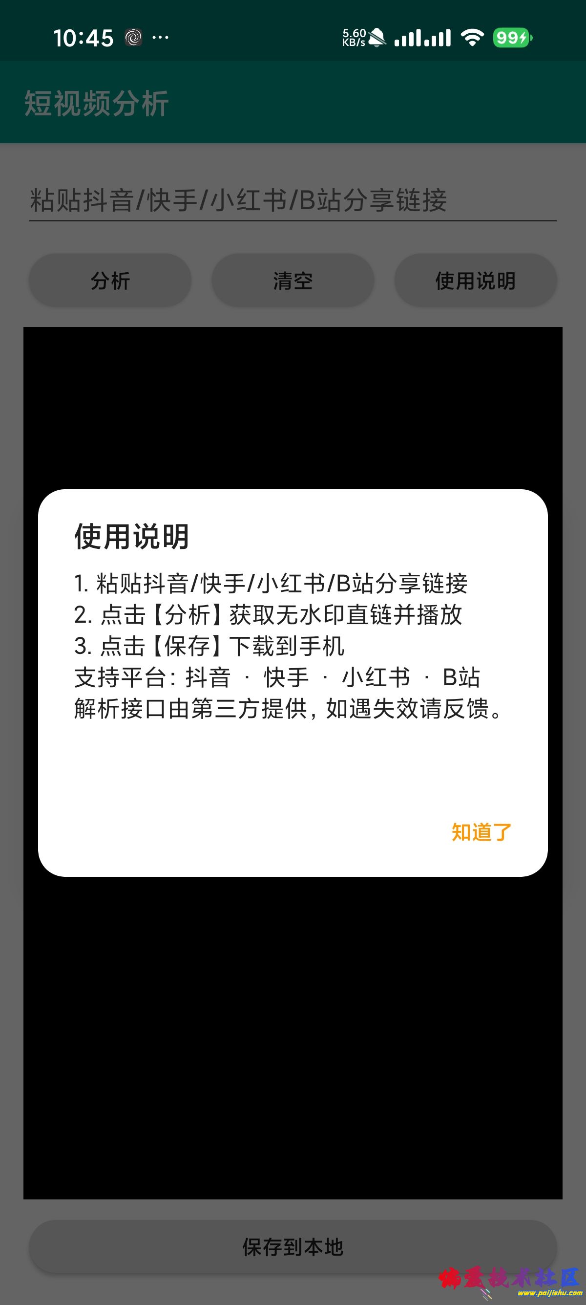 1000022659.jpg