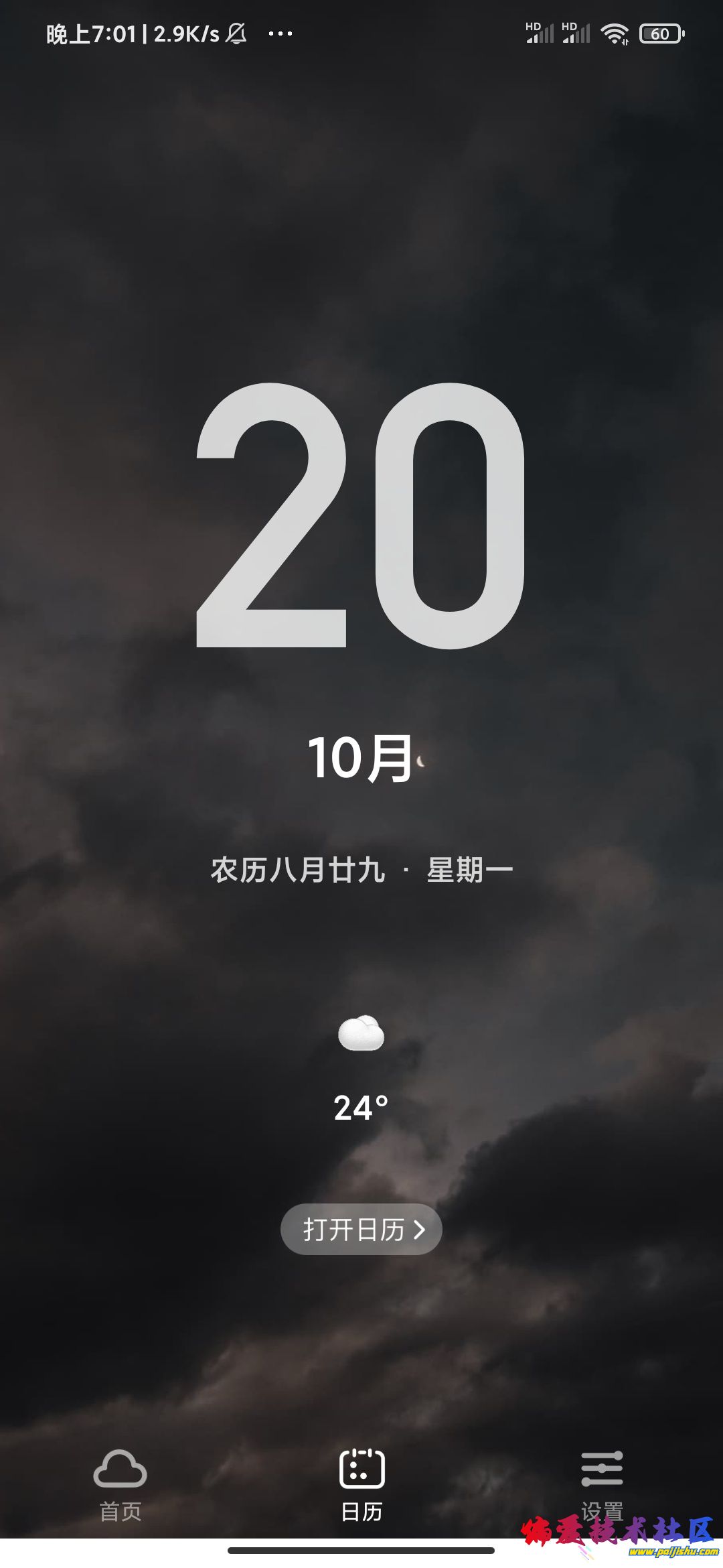 1000022663.jpg