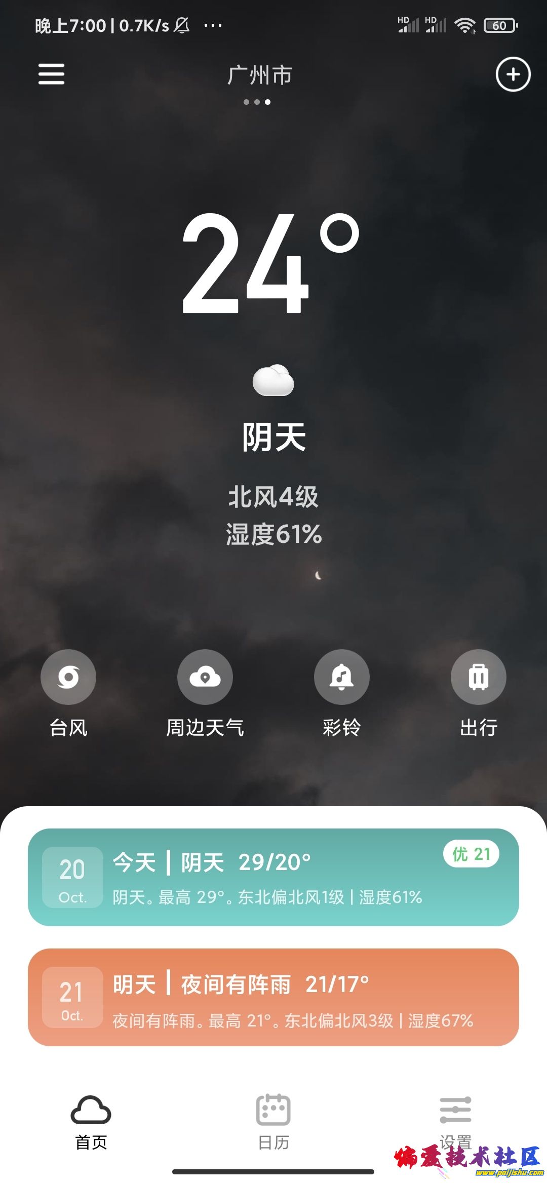 1000022662.jpg