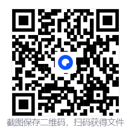 202512211766300887443121.png