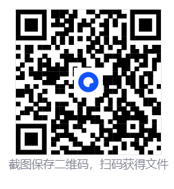 202512211766292172138174.png