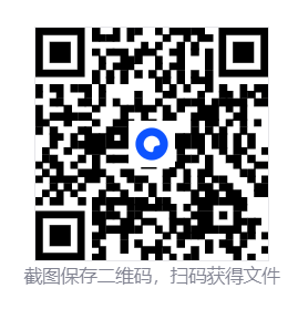 202512211766291972418173.png