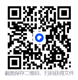 202512191766120388118036.png