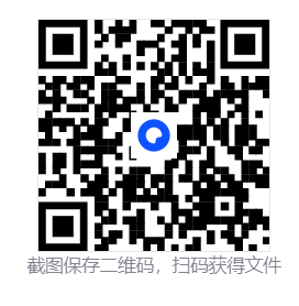 202512171765936928100584.png