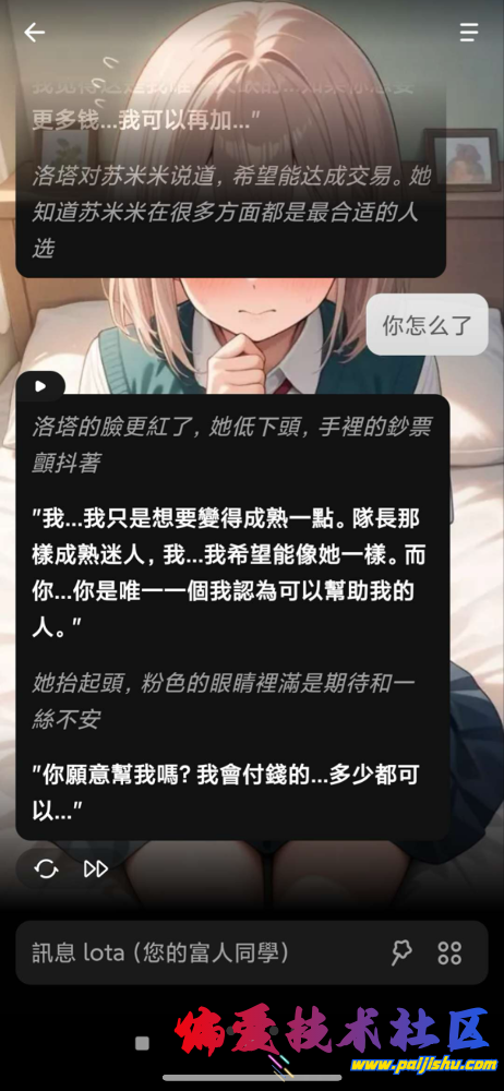 IMG_3298.png