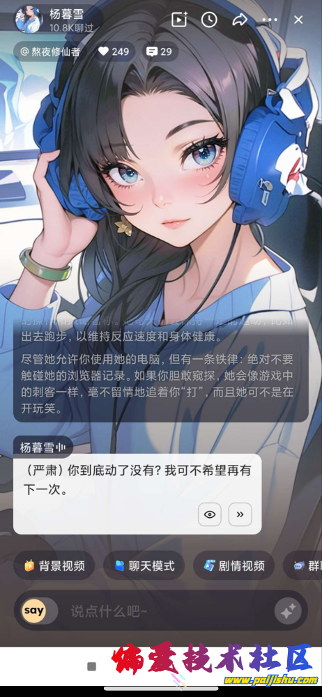 IMG_3299.png