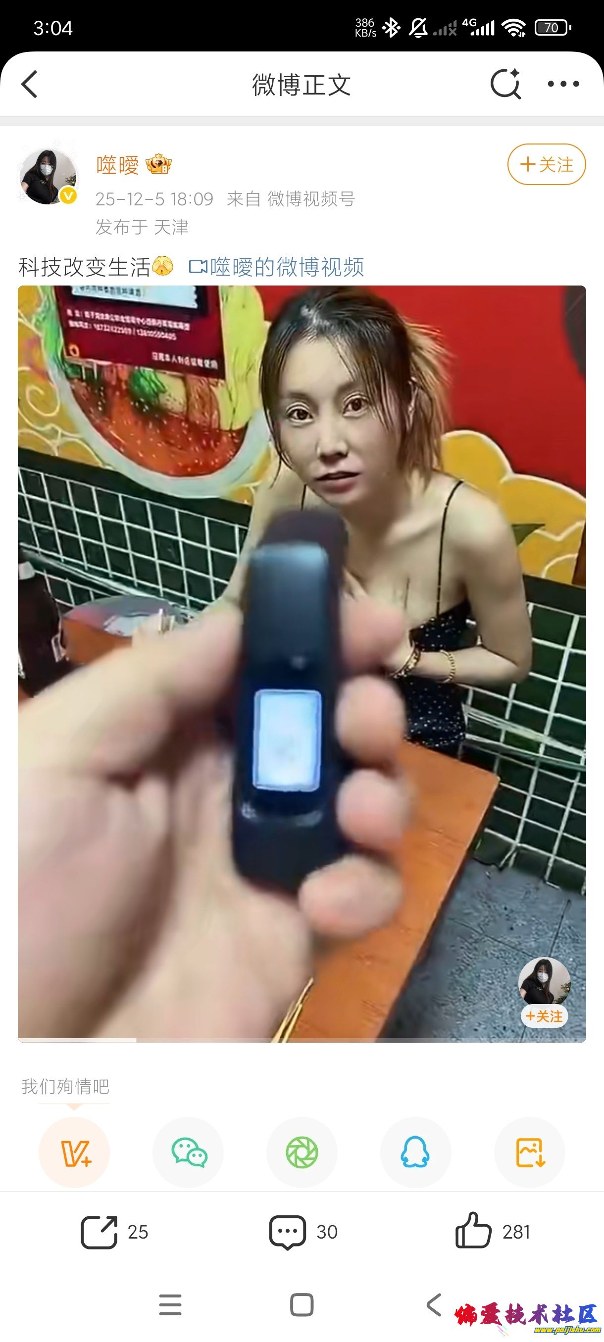 1000022861.jpg