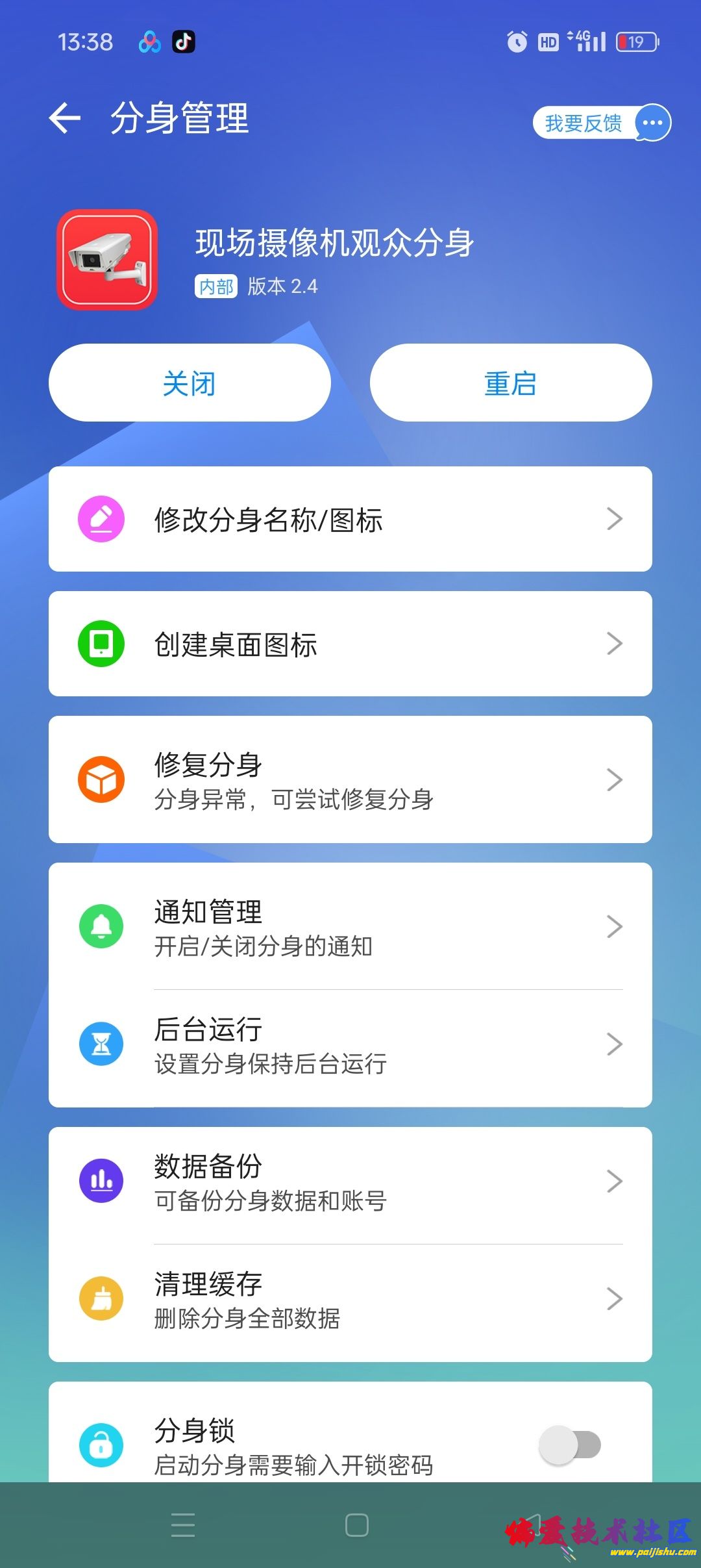 1000024455.jpg