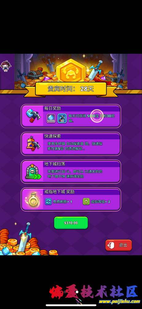 IMG_3428.png