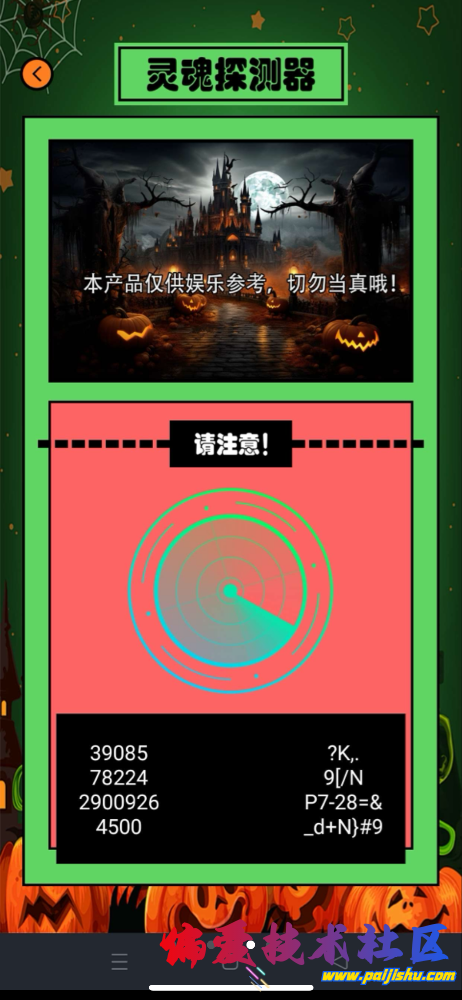 IMG_3501.png