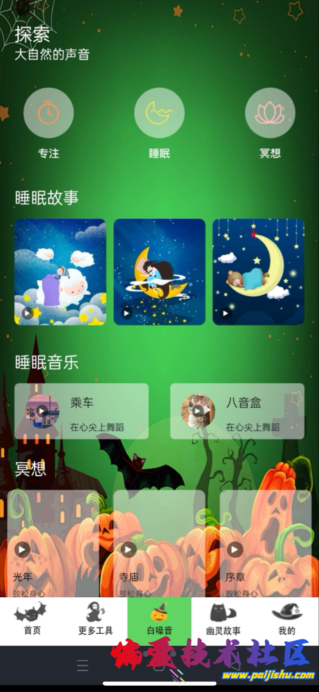 IMG_3500.png