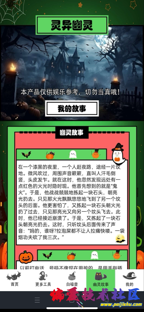 IMG_3502.png