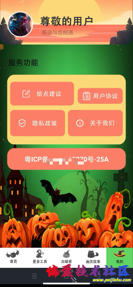 IMG_3503.png