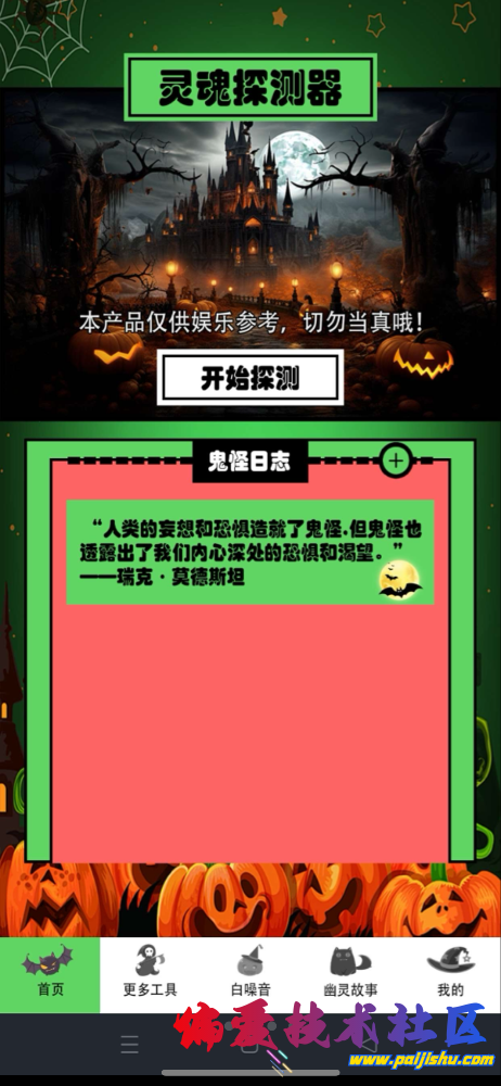 IMG_3498.png