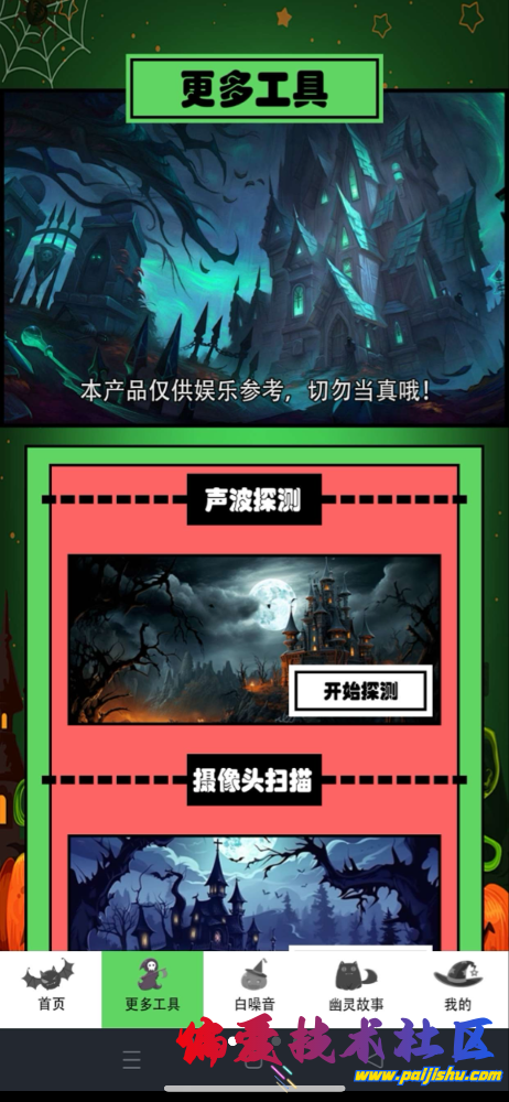 IMG_3499.png