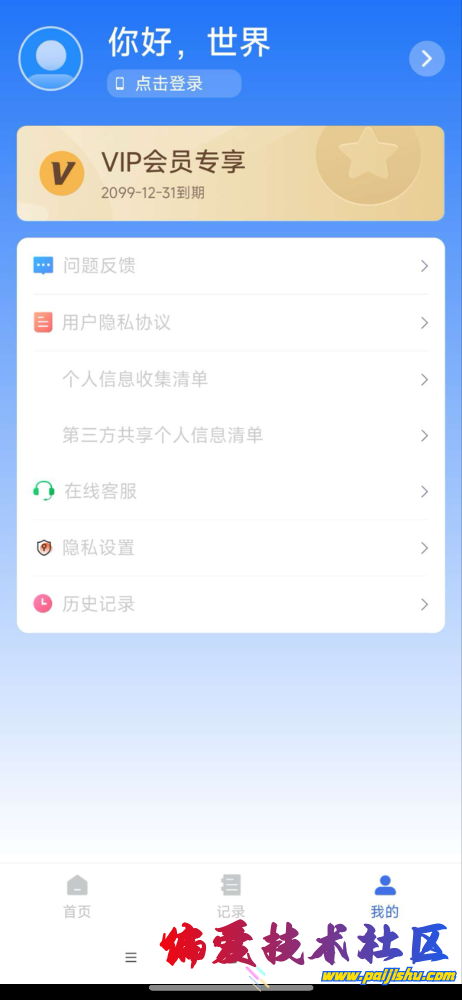 IMG_3504.png