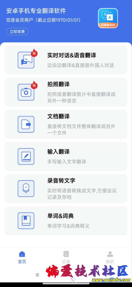 IMG_3505.png