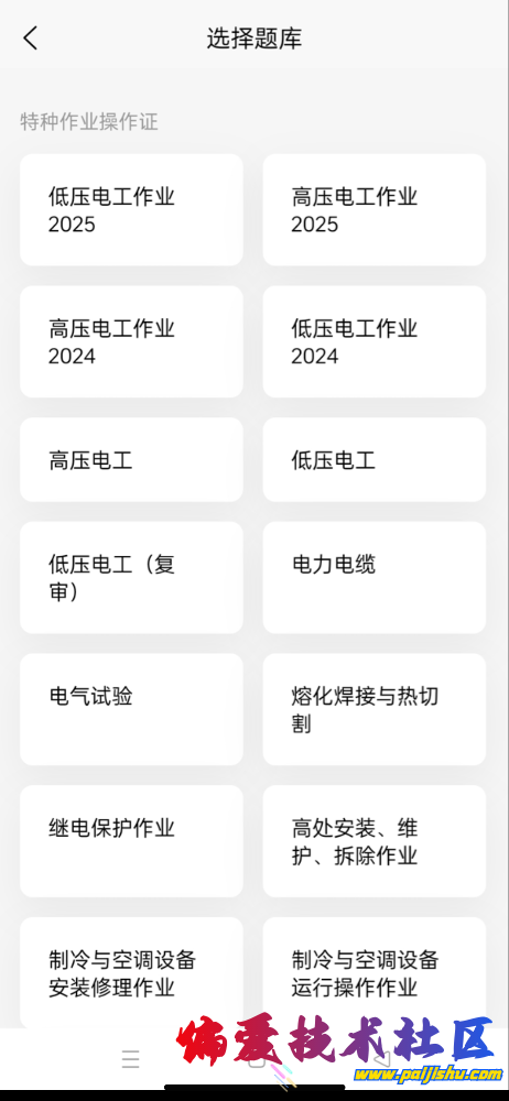 IMG_3510.png