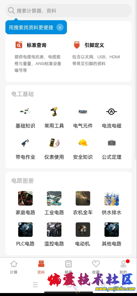 IMG_3508.png