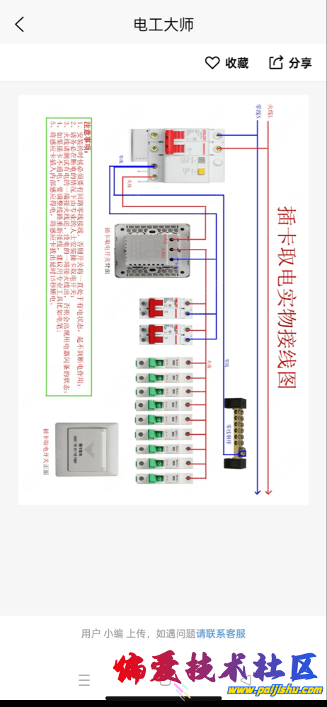 IMG_3509.png