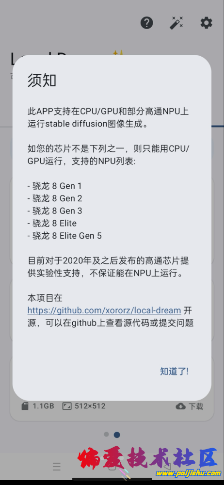 IMG_3524.png