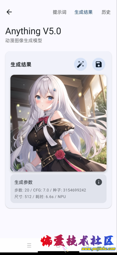 IMG_3521.png