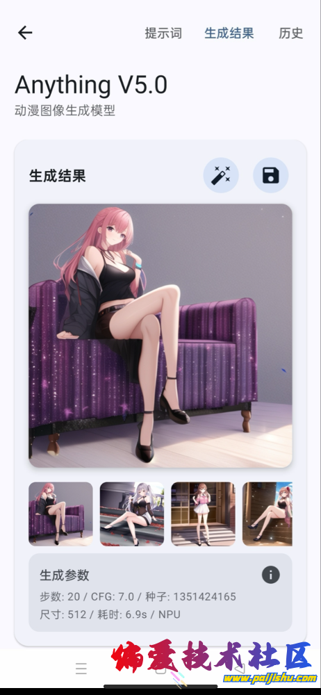 IMG_3519.png
