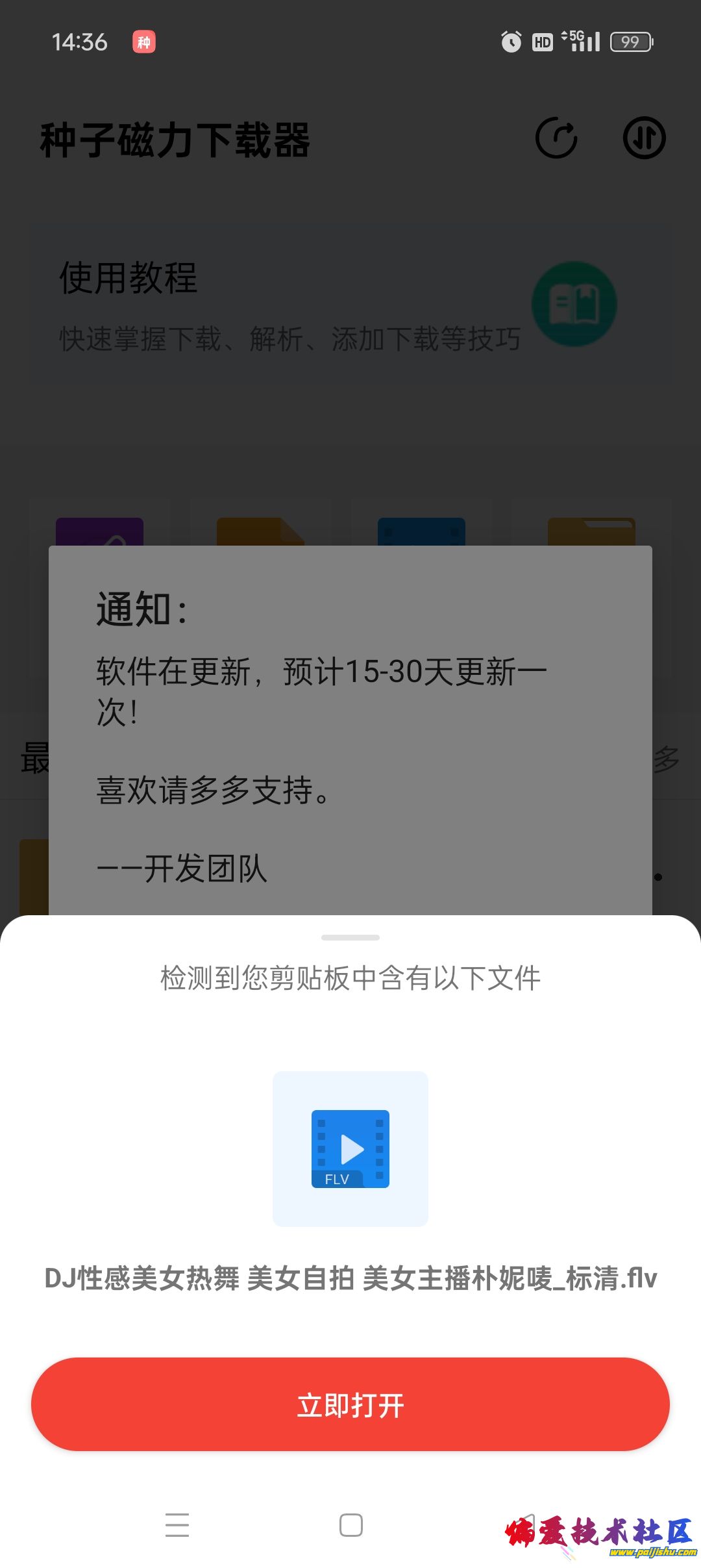 1766656236715.jpg