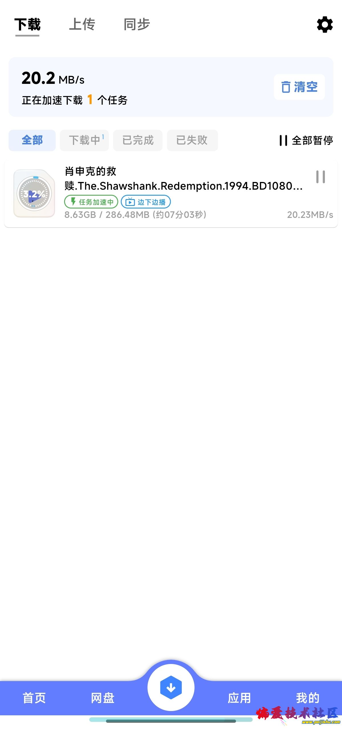 1000023108.jpg