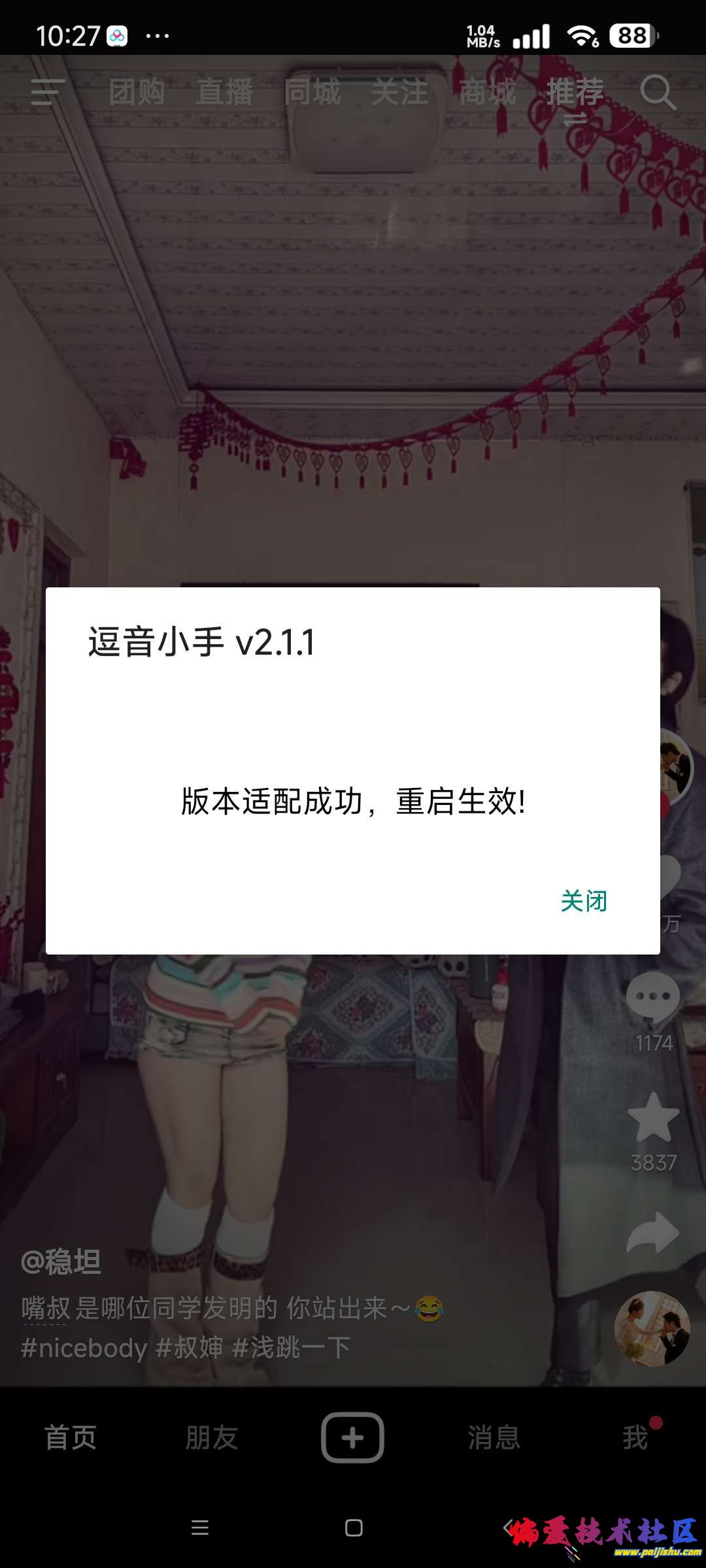 1000023117.jpg