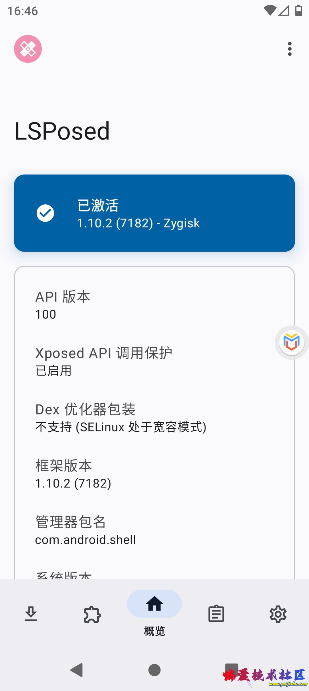 1766723543946.jpg